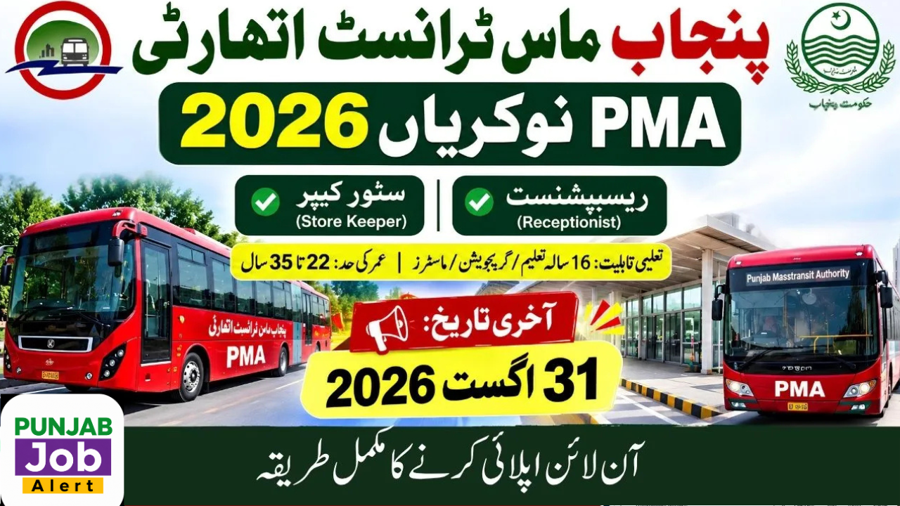 Punjab Masstransit Authority PMA Jobs 2026