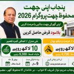 Punjab Apni Chhat Mehfooz Chhat Program 2026