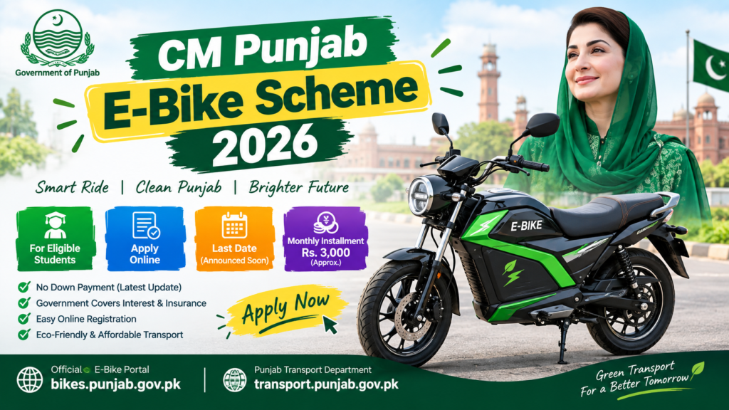 CM Punjab E-Bike Scheme 2026 Apply Online